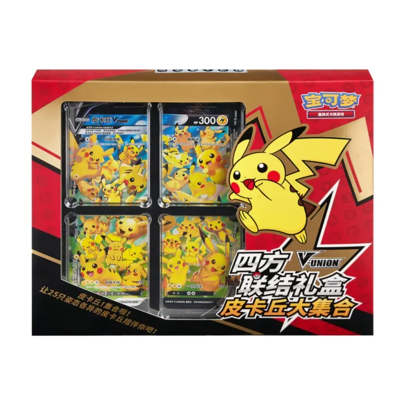 Pokemon Simpfilied Chinese Pikachu V-Union Gift Box，Factory Sealed Special Collection Box