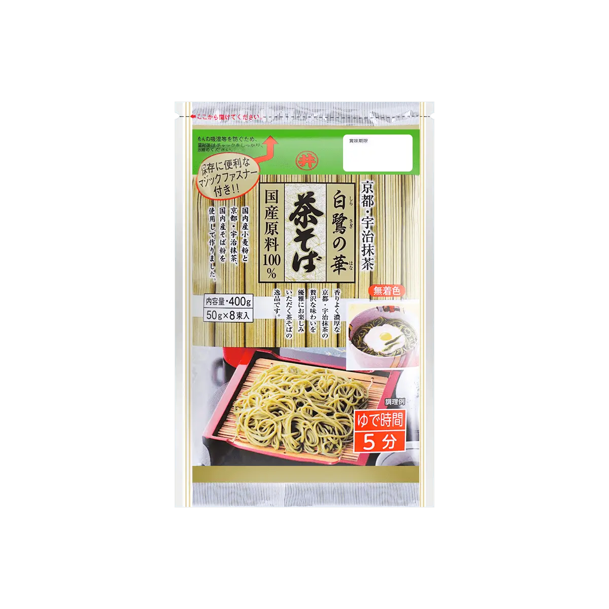 Shirasagi Uji Matcha Soba Noodles 400g - Authentic Japanese Green Tea Buckwheat Pasta