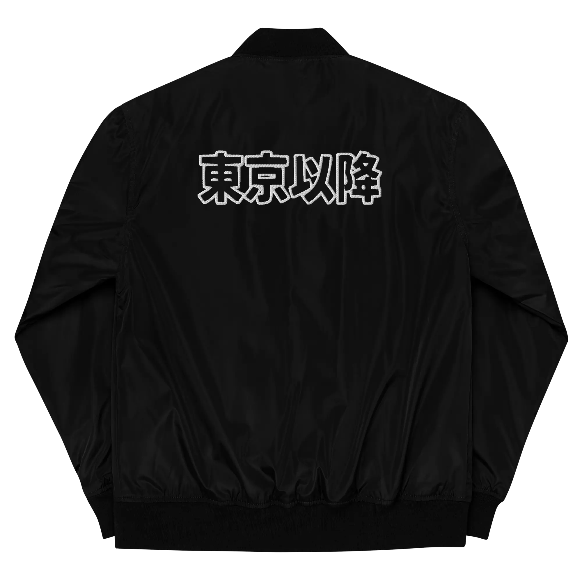 AFTER TOKYO OFFICIAL BOMBER JACKET