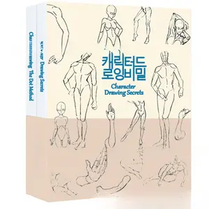 Figure Drawing Secrets + Figure Drawing: Dot Method Set | Korean and English, Anatomical Draw Guide, Learn to Dot Draw Fabric Textures, Sleeves, Gestures, Professional Artist Starter Kit