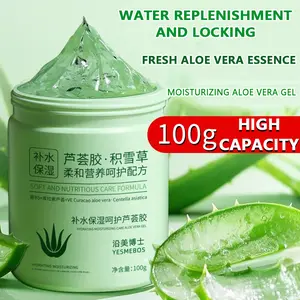 A Jar of Aloe Vera Gel for Facial Care, Suitable for Both Men And Women, Refreshing Aloe Gel for All Skin Types, Rich in Aloe Elements, Hydrating And Firming, Unisex, Perfect As a Mother's Day Gift, Moisturizer Hydrate