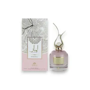 Zakat Perfumes  Lamar Bombshell Unisex Eau De Parfum, 100 ML-3.4 oz Alcohol Base Fresh Fragrance with Sweet & Caramel Notes, Caramel Perfumes for Unisex Wear