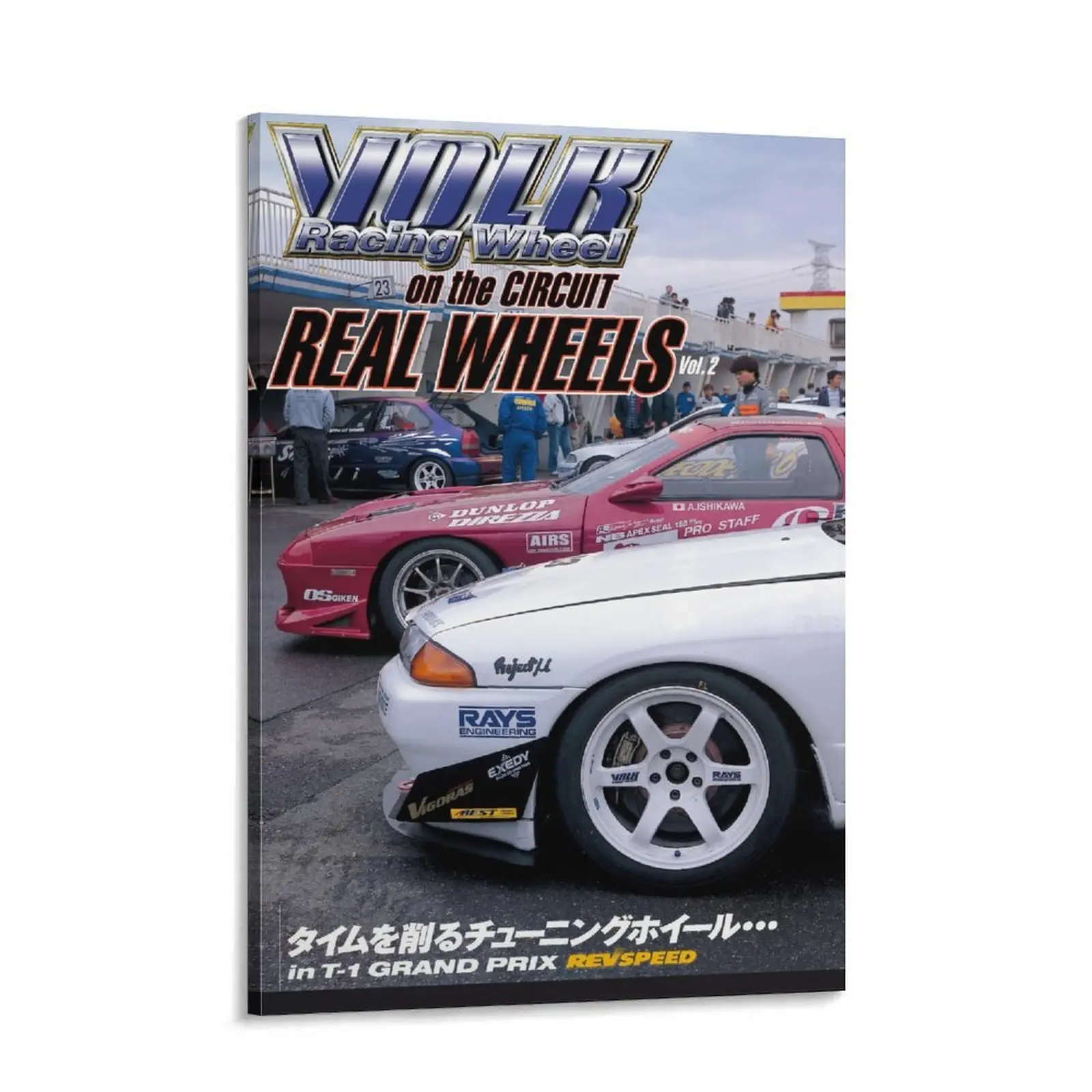 Japanese Circuit Racing Canvas Print, JDM Car Culture Wall Art, Track Day Garage Decor, Real Wheels Motorsport Poster