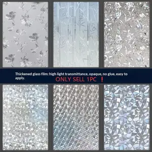 Static Cling Glass Film, Multiple Sizes and Patterns, Transparent Opaque, Frosted Glass Sticker, Suitable for Bathroom Privacy, Bedroom Shade, Decorative Decal, Window Decal
