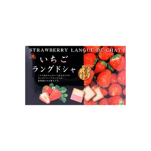 NIKKO SHOKUHIN Strawberry Cream Wafer Cookies - Japanese NIKKO Blue Dora Strawberry Sandwich Biscuits, 15 pcs, 135g - Popular Gift Box for Souvenirs & Treats