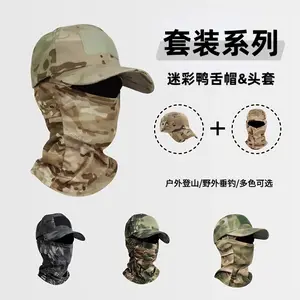 2026 Ready Stock Tactical Camouflage Baseball Cap Outdoor Hiking Camping Mountaineering Fishing Sun Protection Visor Cap Headwear Sun Protection Windproof Advanced Design Sense