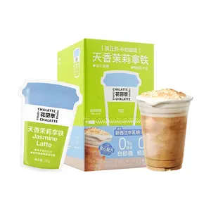HUATIAN Jasmine Latte Sugar-Free Freeze-Dried Tea & Milk Coffee (10 Bags, 200g) | Clean Formula, No Creamer Beverage Perfume