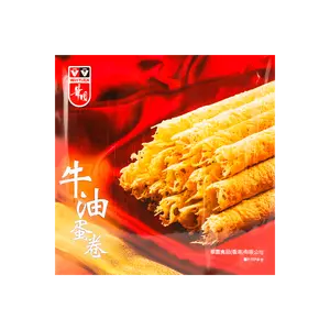 Hua Yuan Hong Kong Butter Egg Rolls Gift Box 454g - Crispy Traditional Chinese Snack
