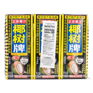 Coconut Palm Coconut Juice 6pk 1 each