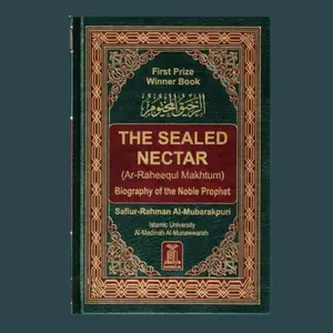 The Sealed Nectar (Ar-raheeq Al-makhtum) Biography Of The Noble Prophet ( New Edition with Metal Corner Protector