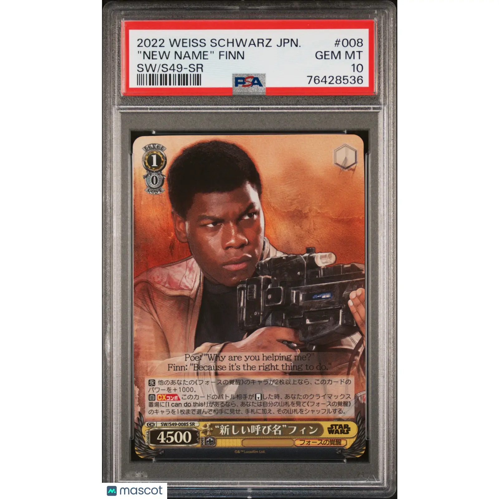 PSA 2022 Weiss Schwarz "new Name" Finn #008 Japanese SW/S49 SR 10