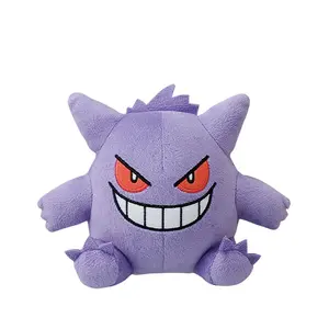 BP Gengar 5 Inch Plush