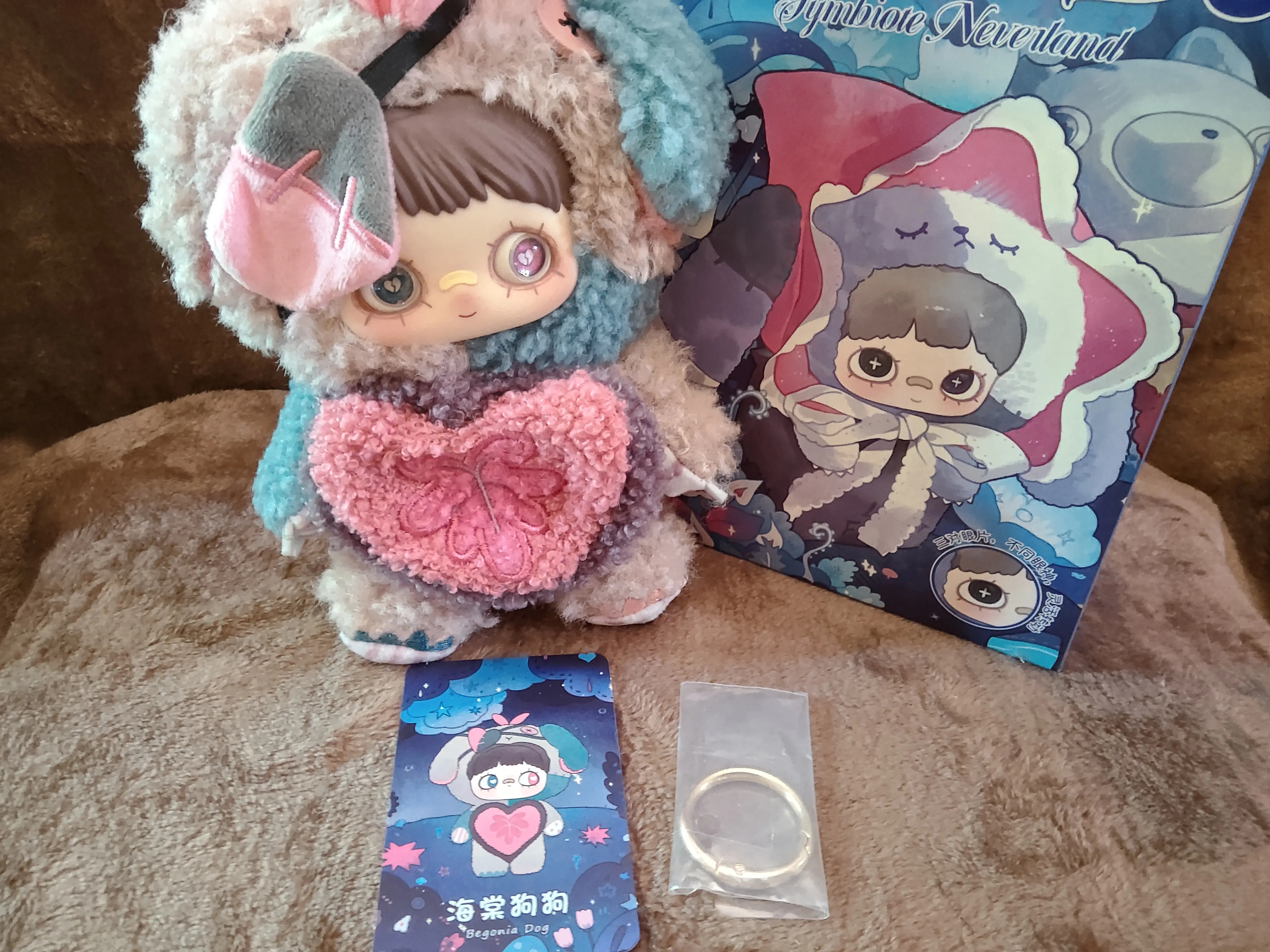 Maymei Symbiote Neverland Begonia Dog Confirmed Pendant Plush Collectible with Changing Eyes and Magnetic Parts