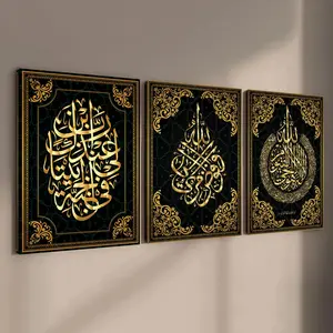 Arabic Calligraphy Art Poster, 3 Counts Wooden Framed Canvas, Modern Art Fashion Decoration, Corridor Art, Office, Apartment Dormitory Poster, Religious Home Decor