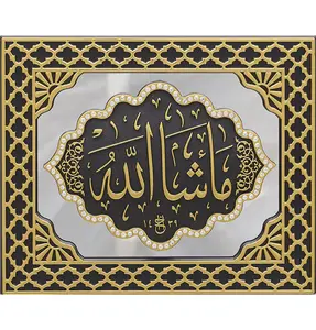 Islamic Table Decor Mirrored Frame Mashallah 2985 Gold/Black