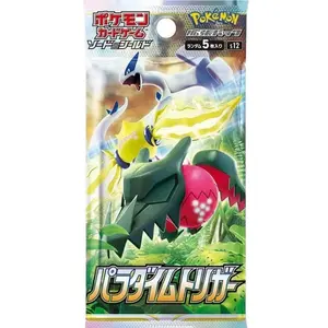 Paradigm Trigger Booster Pack Japanese