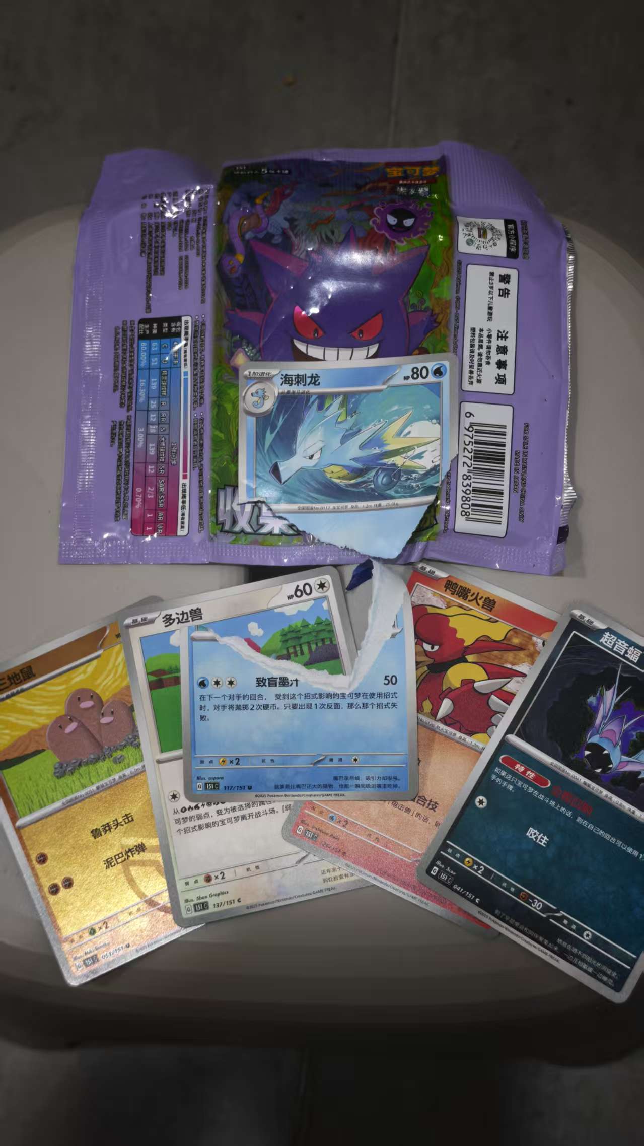 Pokemon pack collectibles mon box GENOTCG Poké Chinese TCG Collectible 151C Surprise Slim Box Unopened 15 Booster Packs 5 Cards Each Simplified Chinese Version Trick or Trade Terastal Festival Poké Phantom Fire Charizard X Valuable Car booster