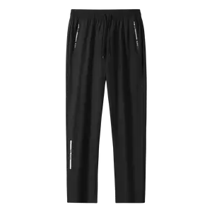 Men's sports casual pants, stretch high quality zipper flat foot pants, outdoor activity gift options, men's sweatpants, jogging pants, men's trousers, men's long pants, men's Christmas gift creative gifts