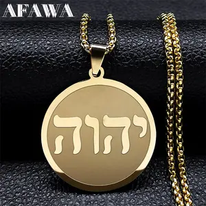 [Pendant-08]Tetragrammaton Jehovah Yahweh Hebrew Alphabet Necklace Women Men Stainless Steel Jewish Christianity Pendant Necklace Jewelry