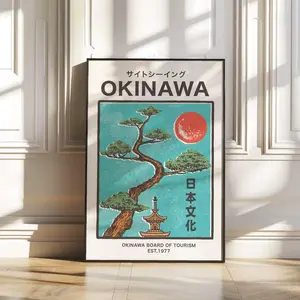 Okinawa Ryukyu Cape Hedo Gajumaru Trees Wall Art Print - Artistic Japanese Travel Poster, Decorative Artwork, Cool Room Decor for Home