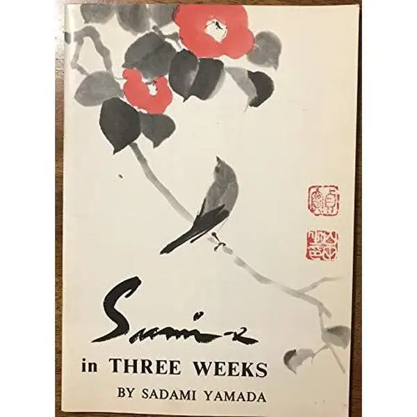 USED-Sumi-E in Three Weeks by Sadami Yamada (Paperback)