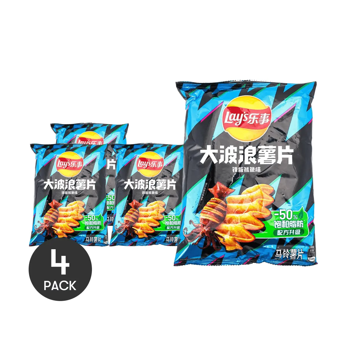 4 Pack Lay's Grilled Squid Potato Chips 2.46oz Each - Chinese Seafood Flavor, Crunchy Bold Snack