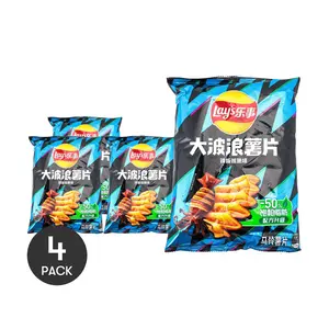4 Pack Lay's Grilled Squid Potato Chips 2.46oz Each - Chinese Seafood Flavor, Crunchy Bold Snack