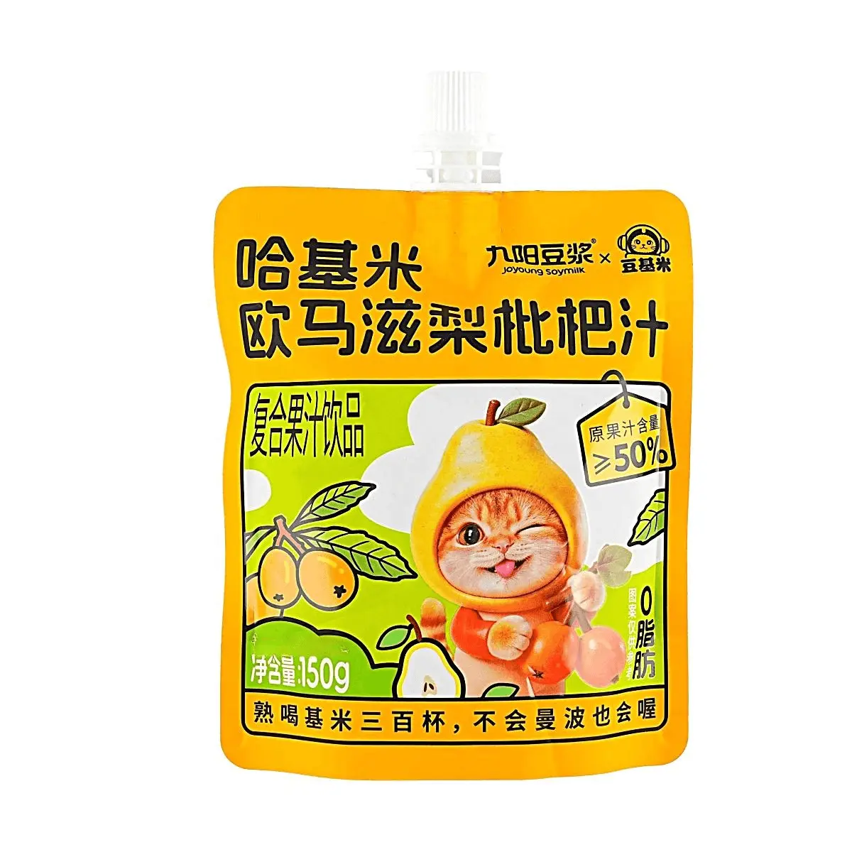 Joyoung Hachimi Omatsu Pear & Loquat Juice Drink 150g - Refreshing Herbal Beverage