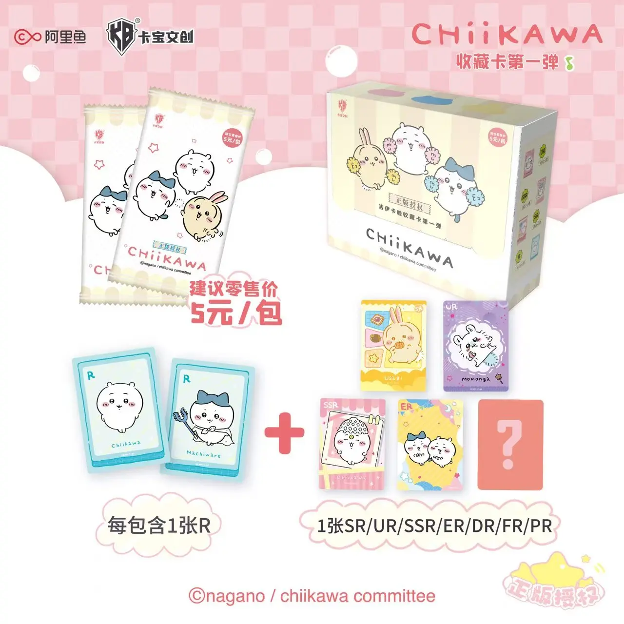 KABAO Original Chiikawa Collection Card Square Kawaii Character High Quality Anime Toy Card Cartoon Decorative Cute Collect Gift
