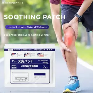Nihon Kadoyan Brand Soothing Patch - Multi-Use Herbal Heat Patches with Natural Botanicals for Knees Arms Waist Feet Shoulders Neck - 7 Patches Gentle Warmth Comfort-lyh