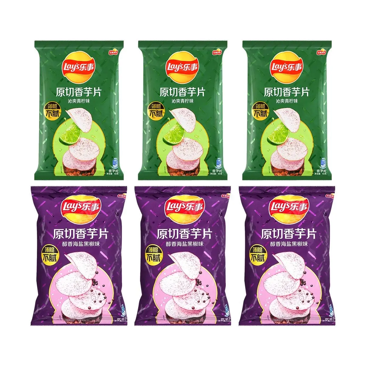 Lay's Taro Chips Combo Pack - 6 Bags (3 Sea Salt Black Pepper, 3 Refreshing Lime) - 60g Each - Authentic Chinese Flavor Potato Snacks