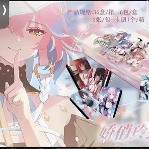 Lika Waifu 6 Pack Mini Box CCG