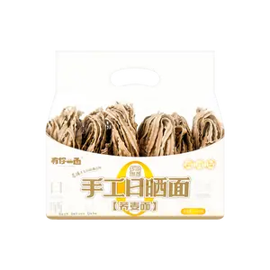 YNYM Handmade Buckwheat Knife-Cut Noodles - Sun-Dried Soba Pasta, 410g (14.5 oz) - Authentic Asian Noodles for Ramen, Udon, Soba Bowls