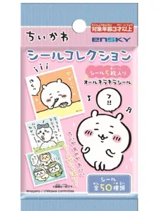 Chiikawa Sticker Collection