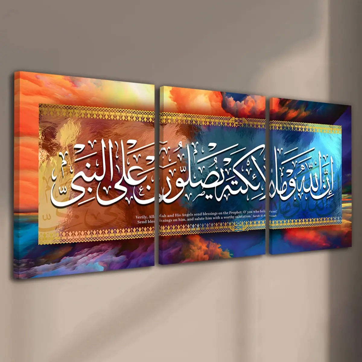 3pcs/Set Wooden Framed Islamic Wall Art Canvas Painting, Muslim Art Print Poster, Quran Wall Artwork, Arabic Calligraphy Wall Picture, Spiritual Wall Decor, For Religious Home Decor, Islamic Gifts for Muslims