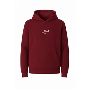 The Patience Hoodie - Burgundy