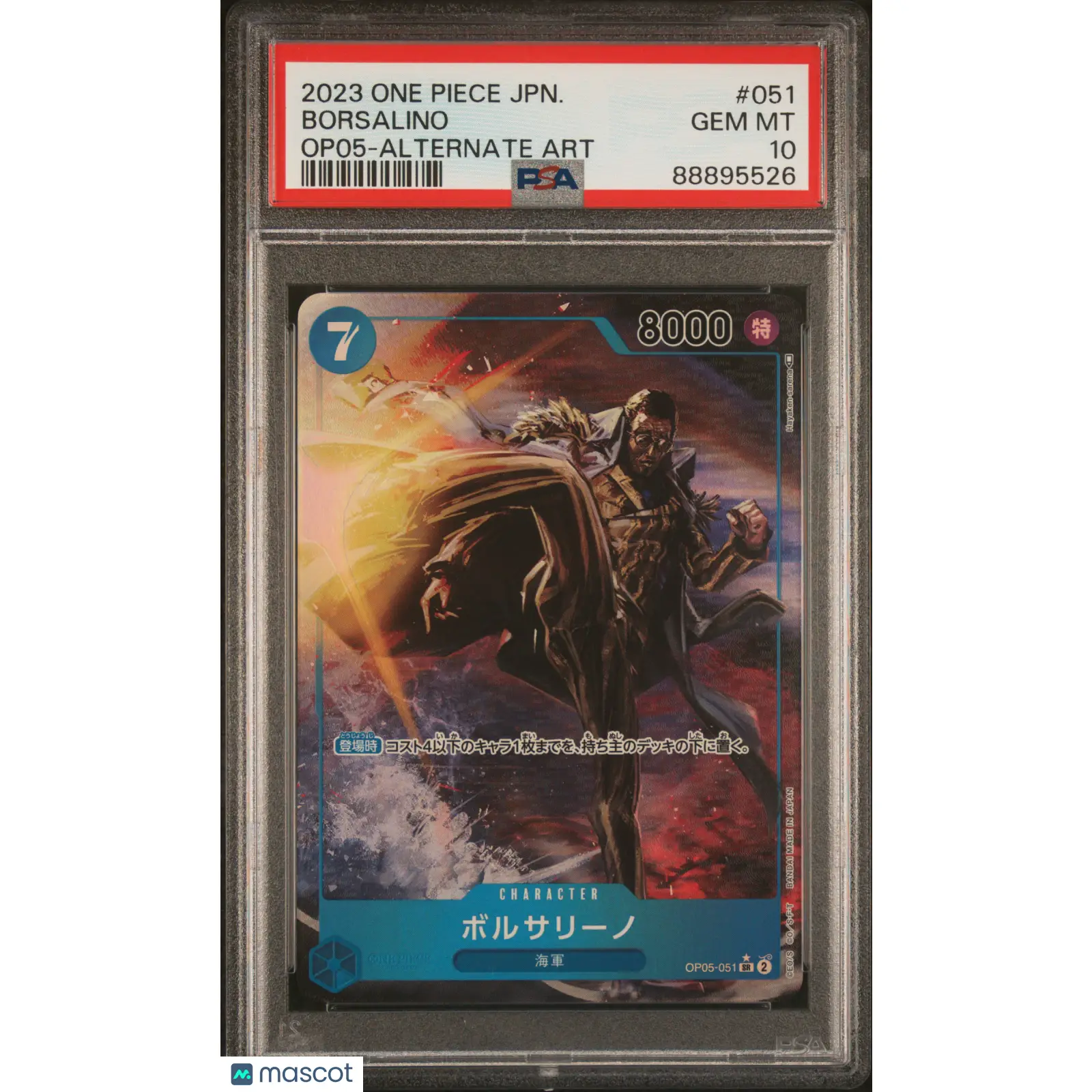 PSA 2023 One Piece Borsalino Kizaru OP05 051 Japanese Full Art 10 Graded Card