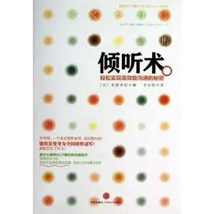 USED-Na ku te wordsrelative hand is itsan san expandsri da Wen ku da cliff surgery sessions(Chinese Edition) by [ RI ] SONG QIAO LIANG JI (Paperback)