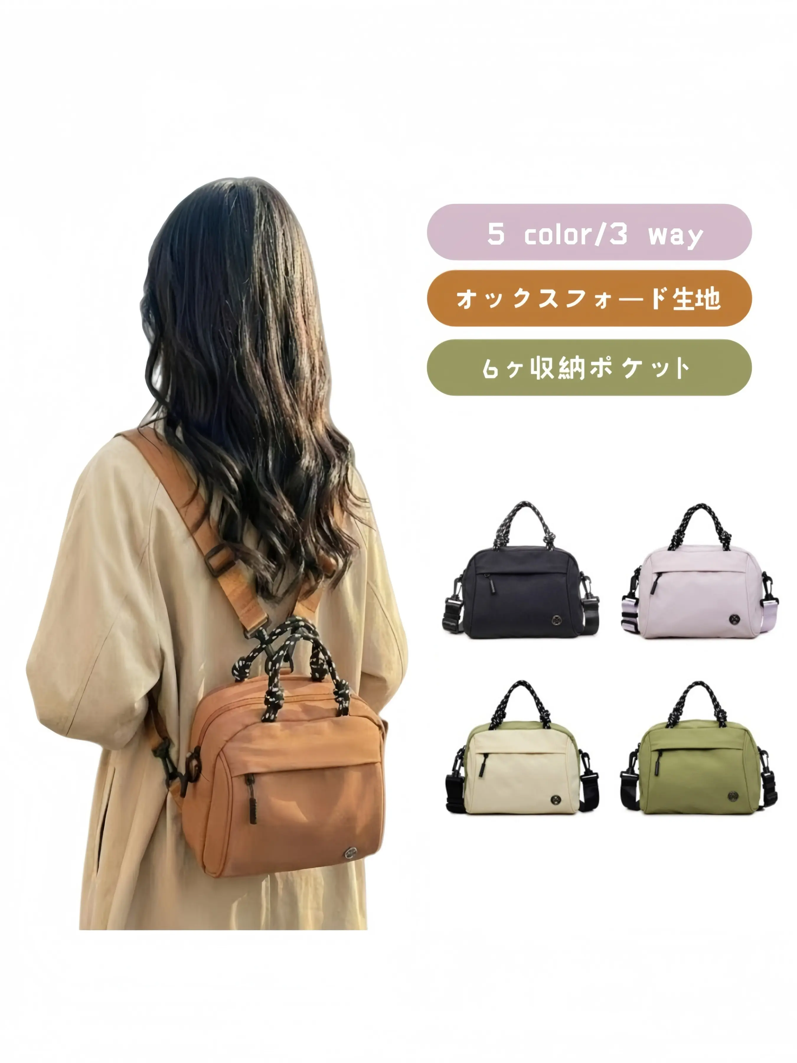 4 Way 6 Color Multi-Use Women's Crossbody Shoulder Bag, Casual Commuting Bag, Casual Commuter Bag, Large Capacity, Lightweight, 6 Pockets, Elegant, Commute, School, Travel, Daily Use