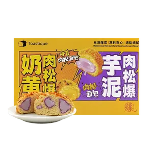 Molten Lava Taro Chicken Meat Floss Cream Bun 17.63 oz