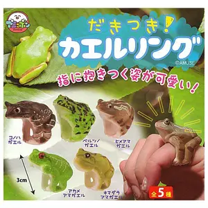 020 Dakitsuki Frog Ring
