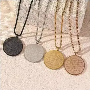 Beautiful Ayatul Kursi Verse Medal Pendant Unisex Arabic Islamic Calligraphy Quran Verse Ayatul Kursi Stainless Steel Necklace for Men Women Muslim ALLAH Quran Necklace Islamic Jewelry Gifts