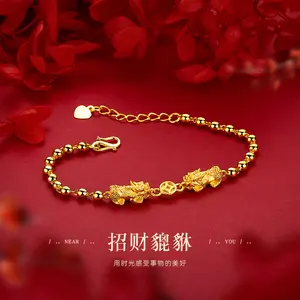 Sand Gold Pi Xiu Gold Brass Figaro Chain Bangle - Taoist Blessed Auspicious Wealth-Attracting Fortune-Guarding Beast Motif, Shiny Luxurious Beading, Fashion Jewelry Accessories, Trendy Bangles, DIY Jewelry Making Accessory
