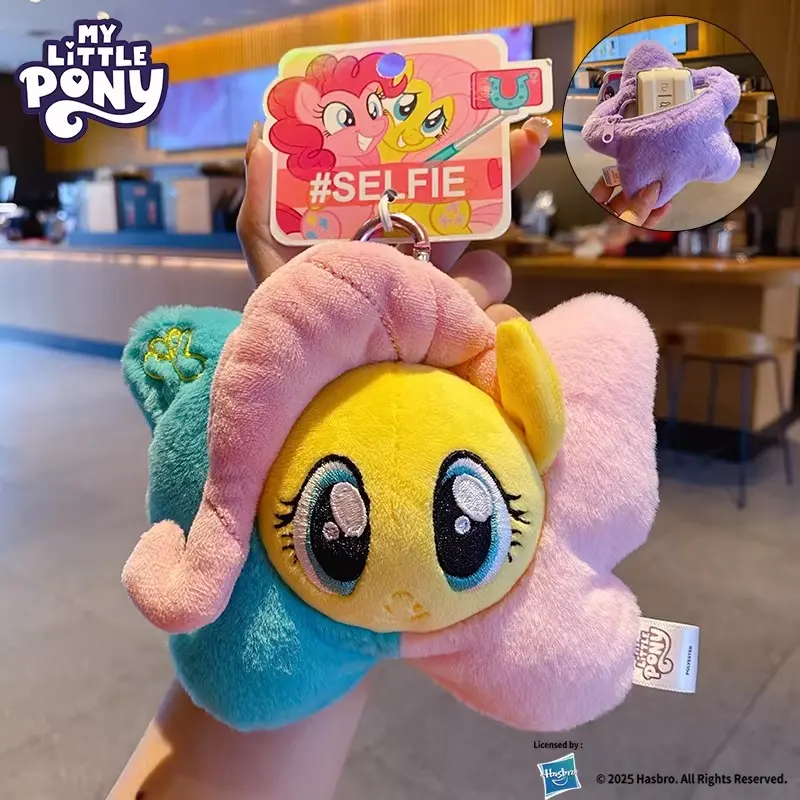 My Little Pony Squishy Plush Coin Purse - Stuffed Animal Keychain, Fluttershy/Pinkie Pie Character Key Ring, Mini Collectible Girls' Fashion Accessory, Keychain Decor, Keychain Accessory, Kawaii Accessories，Back To School