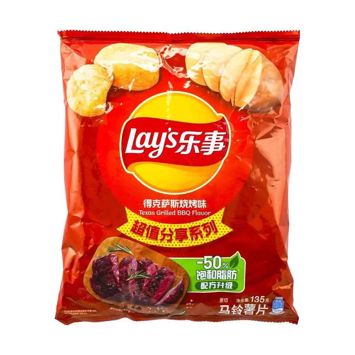 Lay's Texas BBQ Flavored Potato Chips, 135g - Smoky & Savory Snack for Parties & Picnics