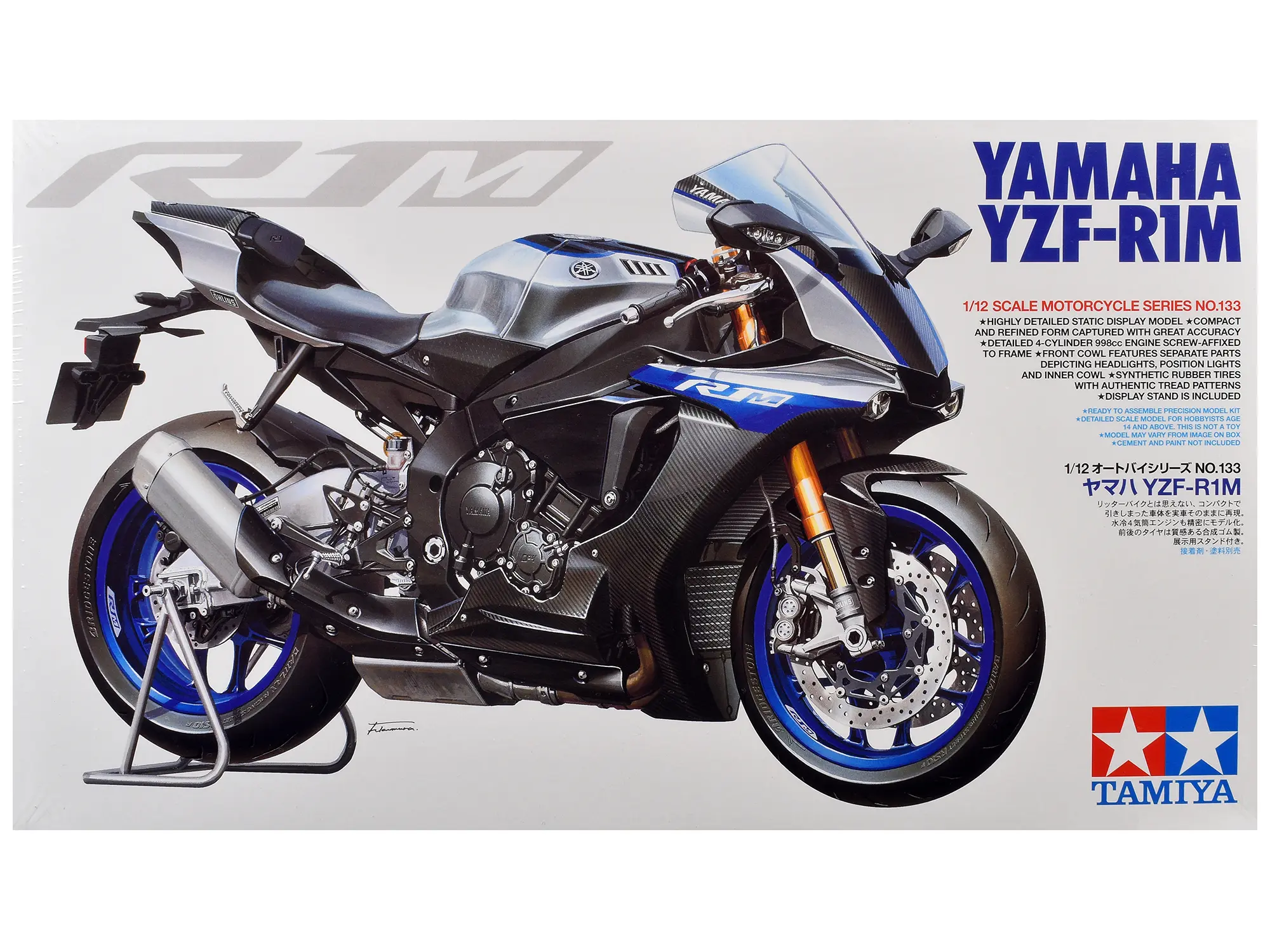 Model Kit Yamaha YZF-R1M Motorcycle 1/12 Scale Model by Tamiya