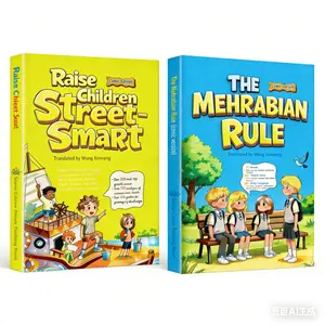 【YF KIDS】Raise Children Street-Smart+The Mehrabian Rule - Nurture intelligent children and stimulate their ability for independent thinking-- Over 150 real-life growth scenes