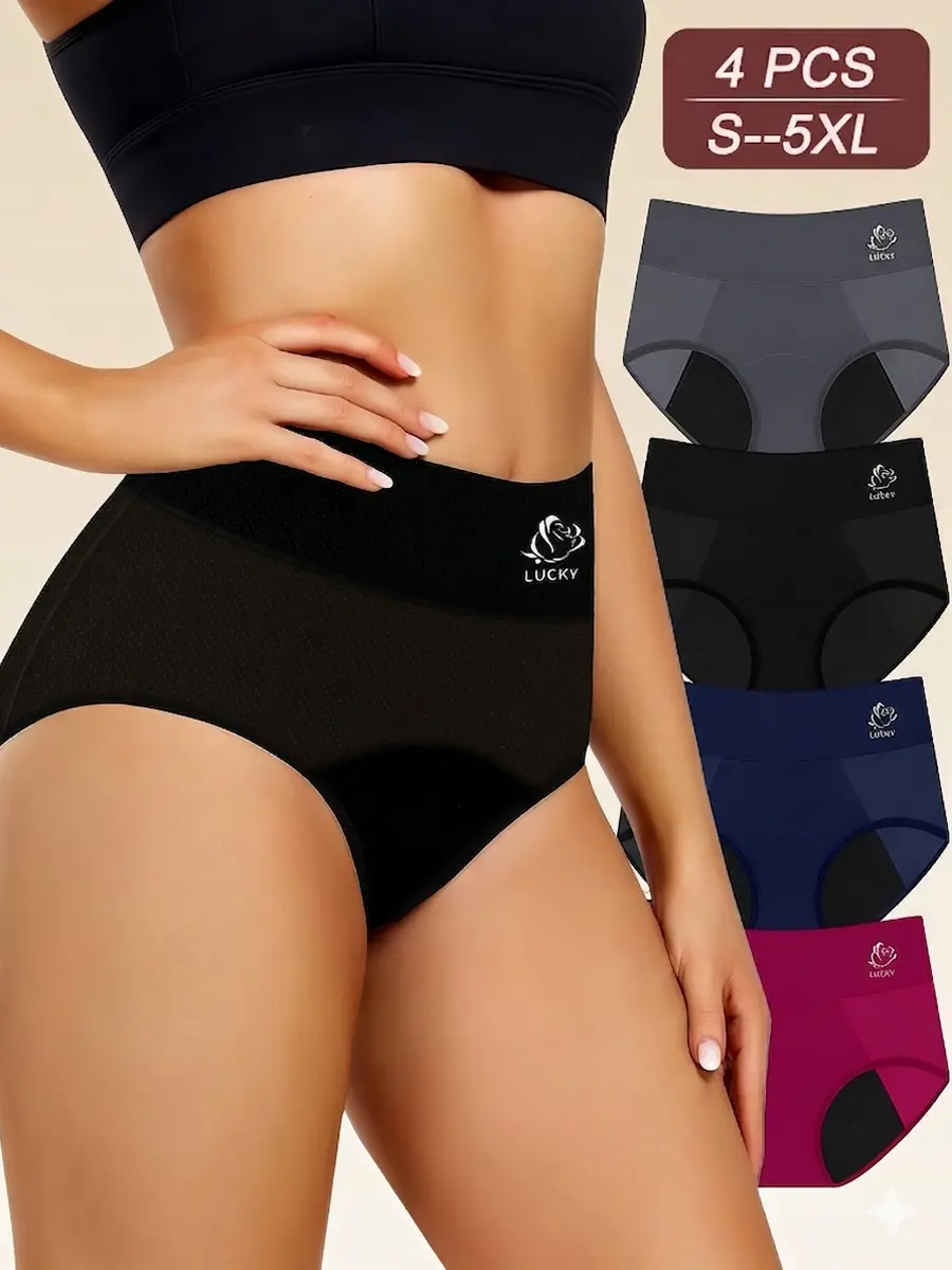 Women's 4-Piece Leak-Proof Seamless Cheeky Period Panties Set - Chic, Elastic, Solid, Breathable, Stretchable, Waterproof, Foldable, High-Capacity, Woven for Everyday Comfort