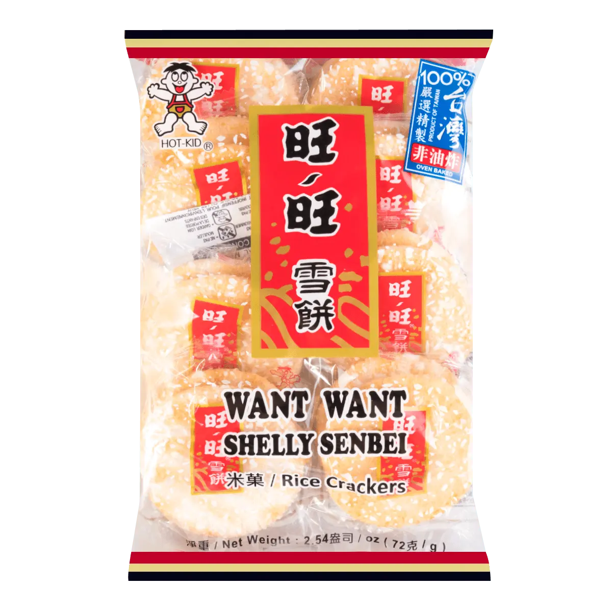 WANT WANT Shelly Senbei Rice Crackers - Sweet & Salty, 2.53oz WANT WANT Shelly Senbei Rice Crackers - Sweet & Salty, 2.53oz