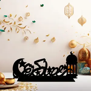 1pc Ramadan Table Centerpiece, Wooden Ramadan Mubarak Standing Table Sign | Farmhouse Style, Religious Theme, Islamic Table Decor Sign, Gift Ramadan Kareem Table Decor Ramadan Mubarak Decor Sign Holiday Decorations